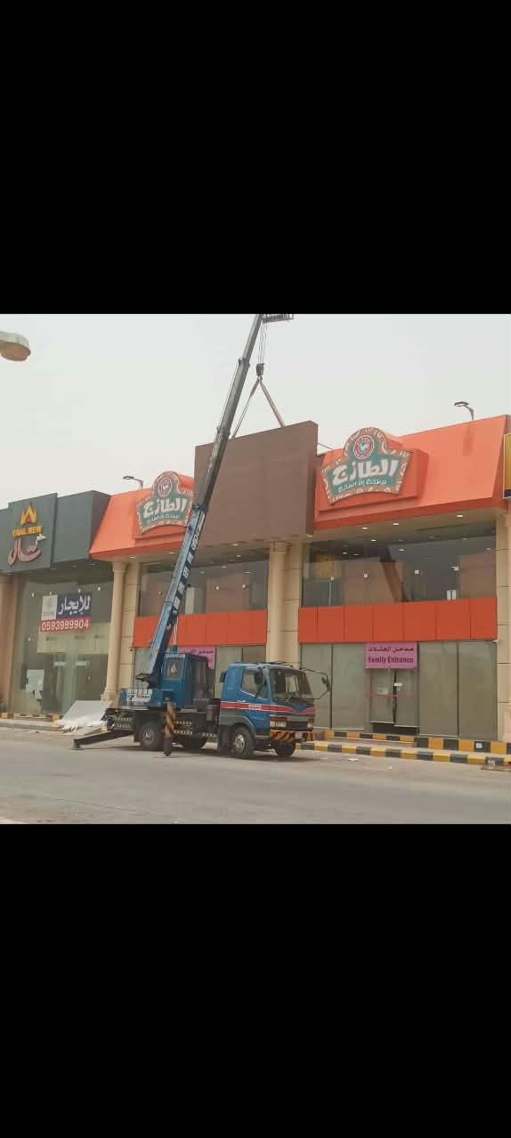 كرين مجنزر لأعمال الرفع الثقيل بالرياض